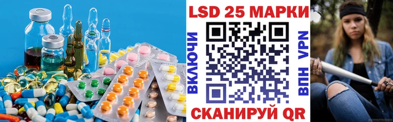 Лсд 25 экстази кислота  где продают наркотики  МЕГА ссылка  Любань 