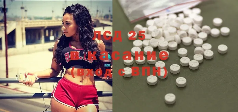 Лсд 25 экстази ecstasy  Любань 