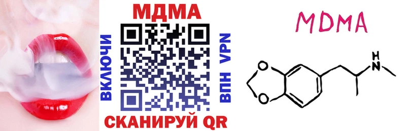 MDMA молли  дарнет шоп  Любань 
