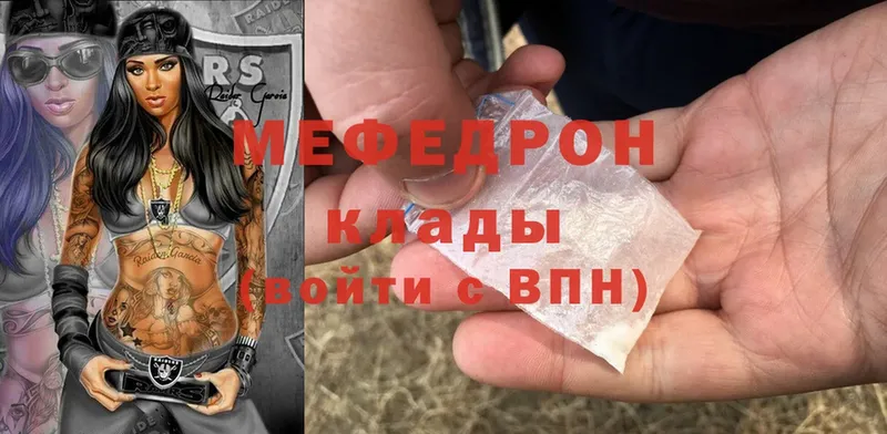 МЕФ mephedrone  Любань 